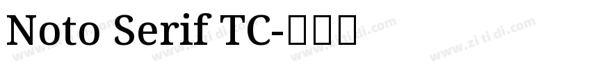 Noto Serif TC字体转换